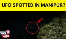 UFO In Imphal | UFO Sighted in India? Manipur’s Imphal Airport Shutdown After Unusual Activity