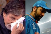 Amitabh Bachchan REACTS As Team India Loses World Cup 2023 Final: 'Last Night's Result Is Not...'