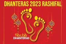 Dhanteras 2023 Horoscope: Your Astrological Prediction for November 10, 2023