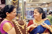 Gold Rate Rises In India: Check 22 Carat Price In Your City On November 19