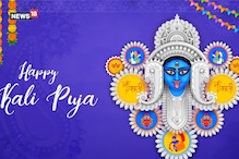 Happy Kali Puja 2023: Wishes, SMS, Quotes to Share With Your Loved Ones!