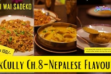 Lokcully Chapter 8 | Thak Thakali Restaurant | Nepali Food