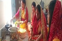 Chhath Puja 2023: Why Mango Wood Is Used For Cooking Mahaprasad On Kharna Day