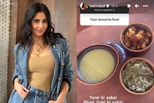 Katrina Kaif Reveals Love for Turai and Phool Gobhi Sabzi in Recent Instagram AMA